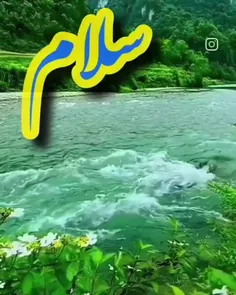 در ایــن صـبـح زیــبــا  