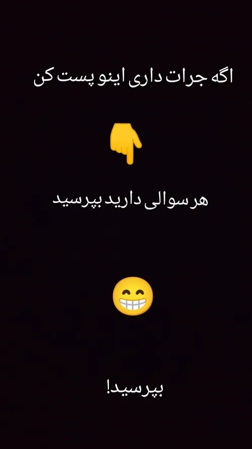 هر سوالی دارید بپرسید