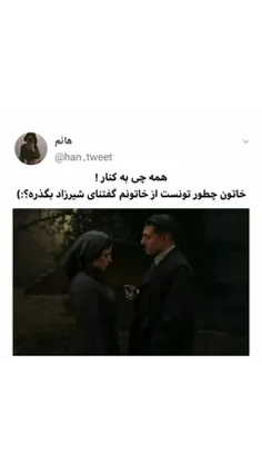 هعب این فیلمش خیلی درد داشت