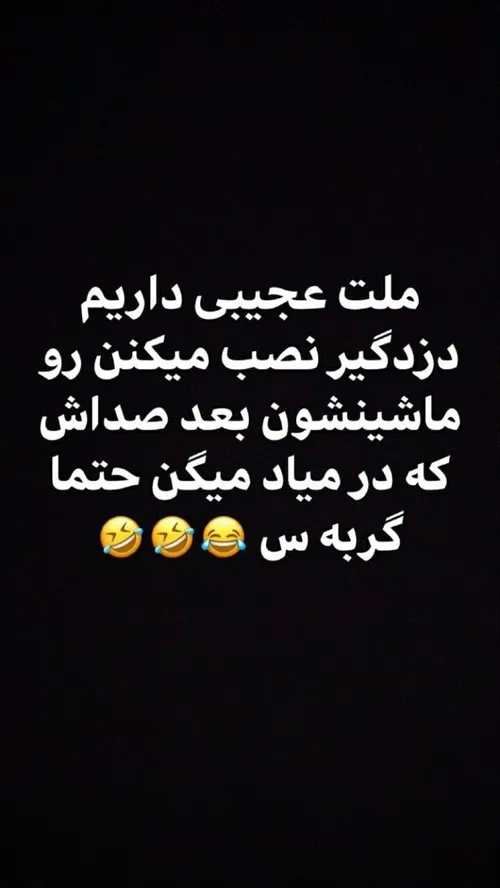 من دیگه حرفی ندارم😐💔
افق کدوم وره فرزندانم؟ 😐💔