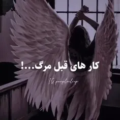 شت من این کار هارو انجام ندادم 💔🥺🥺🥺🥺🥺🥺🥺💫✨ 