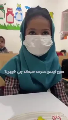 پویش صبحانه در مدارس