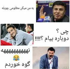 حرف زدی میگم ایمون بیاااااد....خخخخ