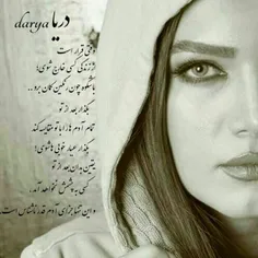 عکس نوشته rojhina 16718923