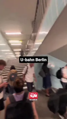 مترو برلین تبدیل شده به شهر موجهای آبی 😉 کو اون تکنولوژی 