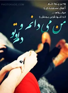 عاشقانه ها mohabat73 6674015