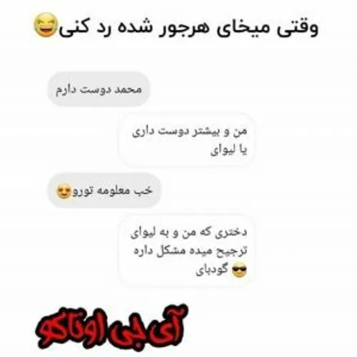 خیلی عالی رید بهش:/