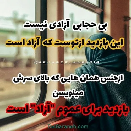 تلنگـــــــرانه⚠