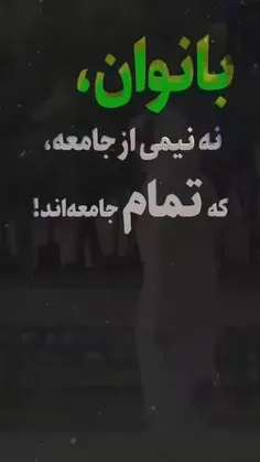 کلیپ استاد شجاعی، به مناسبت روز عفاف و حجاب :