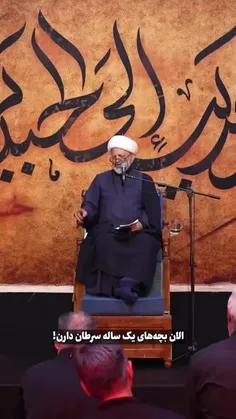 نسل کشی خاموش در ایران