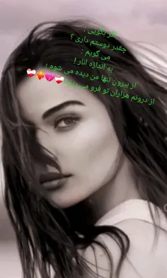 دوستت دااارم❤️