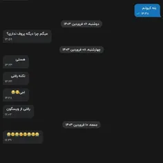 بفرما