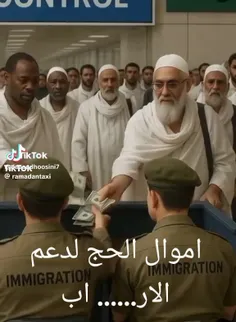 این طور که مشخصه حج هم دیگه بر هر مسلمانی واجب نیست😥