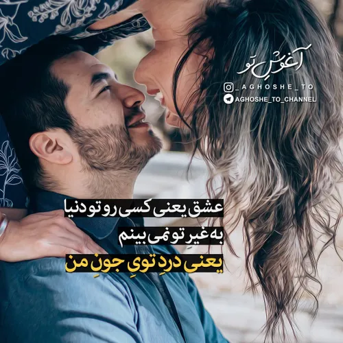 عکس نوشته sasan2017 23973615 - عکس ویسگون