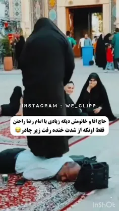 #طنز_شاد_خنده_دار😜😁