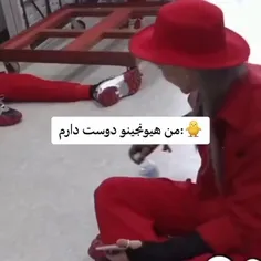 فقط نگاهای چان 😂