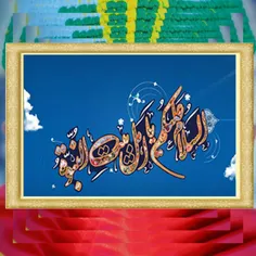 اهل بیت(ع) در اشعار محمد بن ادریس شافعی (امام شافعی)_۵