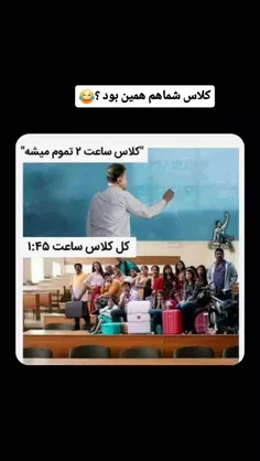 من اولین نفرم که فرار میکنه 😎