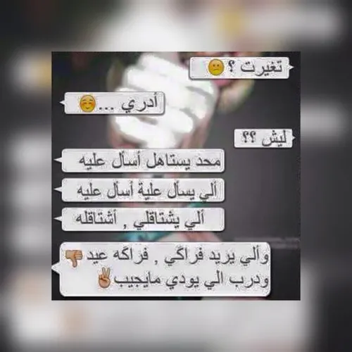 والله...هههههه