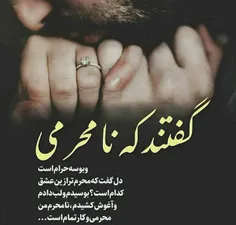 #عشق #تکست_خاص #عاشقانه #خاصترین #تکست_ناب #تنهایی