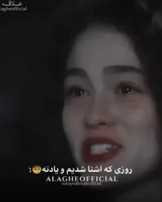 روزی که آشنا شدیم یادتهA💔 لعنت به همون روزی که آشنا شدمA😭