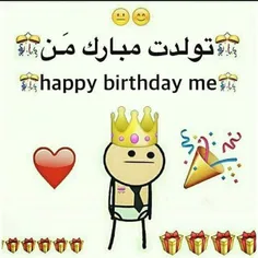 ژونز تولدت مبارک من😂 😍 😍 