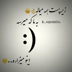 حکایـت خیلیـا!
