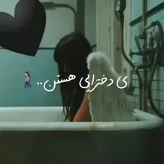 #تنهایی