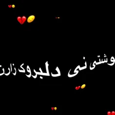 ادیت جدیدم حمایت شه رگباری