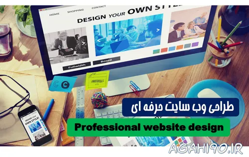 طراحی سایت طراحی سایت شرکتی طراحی سایت شخصی طراحی سایت فر