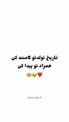 کامنت‌بزار❤✨