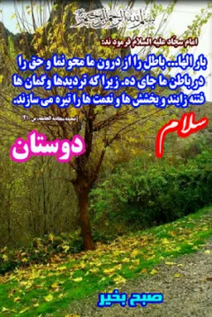 مذهبی salamonalaikom 31016199