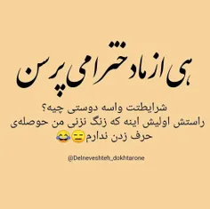 عکس نوشته hoddamohamadizade 30035014