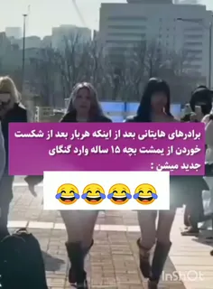 خودشهههههه