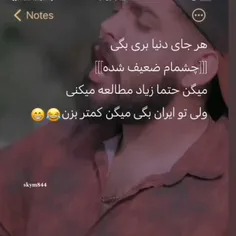 فالو کنید تا به خندید 