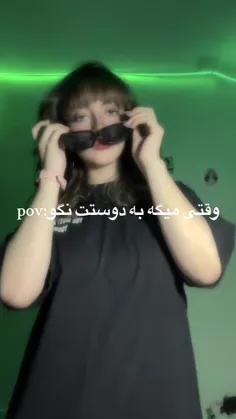 بله😎