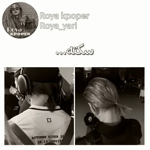  kpoper_forever 54662070 - عکس ویسگون