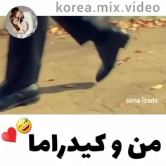 کسی از کیدرامر ها فیلم گرفته 😂🤦🏻‍♀️