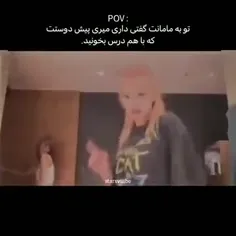 حرف حق😘🤣🤣🤣