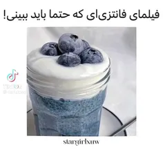 کدومو دیدی؟🥟