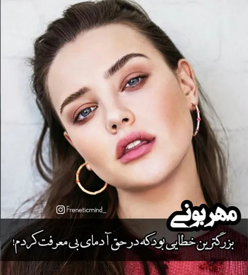 بزرگترین خطایم :/