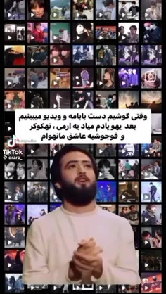 همین دیروز تجربه کردم داشتم سکته میکردم😂