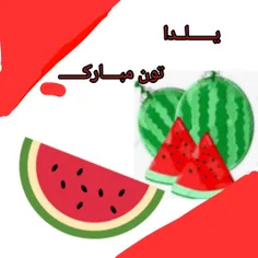 فرق اش ۱ . دقیقه است 