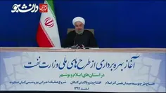 حسن روحانی: از بس برجام بزرگ بود دنیا توطئه کرد کمر آن را