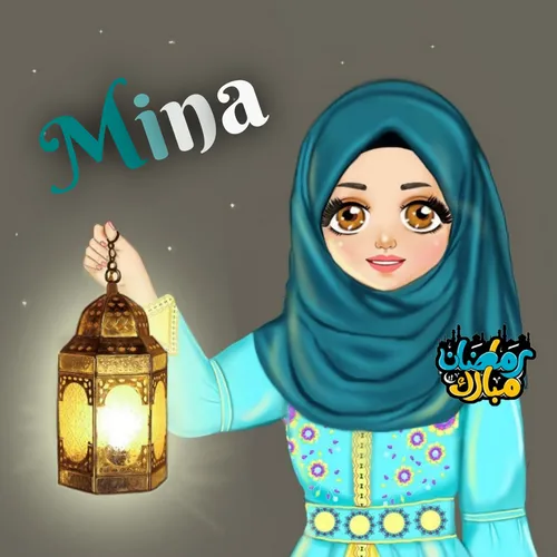 آواتار رمضان