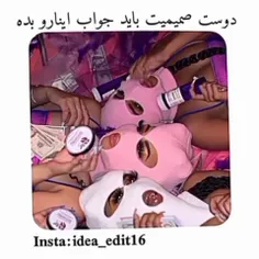 همه بگین 😇