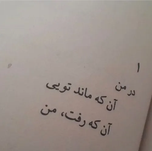 عکس نوشته