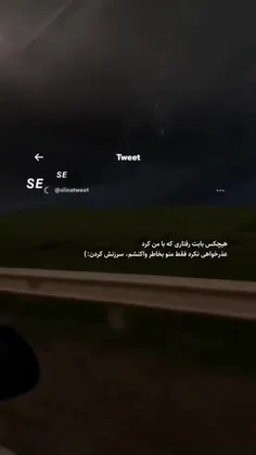 (((:
ممنون که لایک میکنی🤍🎻