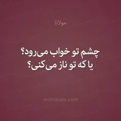 #مولانا