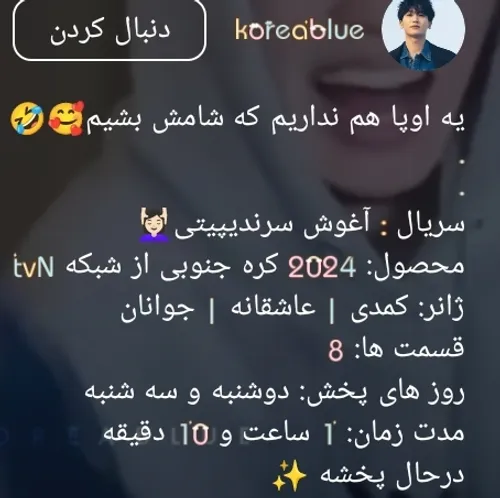 دیدین خیلی قشنگههه❤️❤️